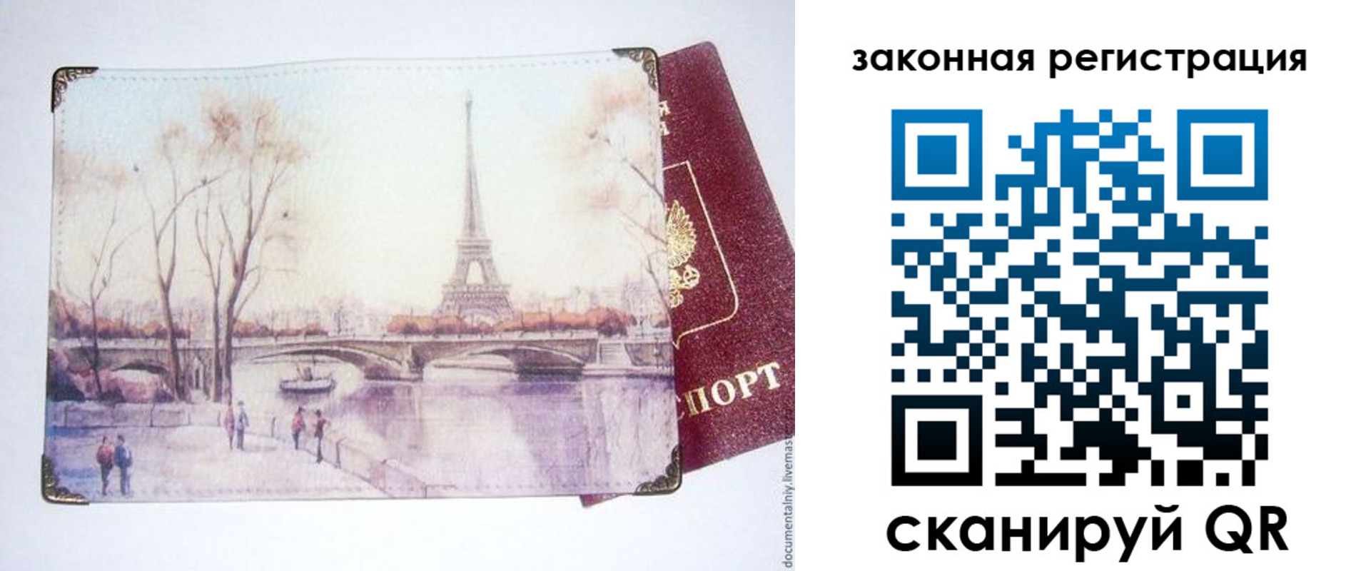 пропишу в квартире в Сухом Логе