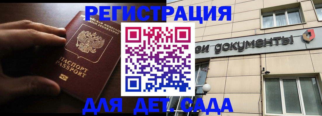 миграционный учет в Сухом Логе