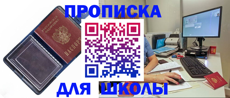 пропишу в квартире в Сухом Логе