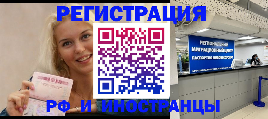 прописка ребенка в Сухом Логе