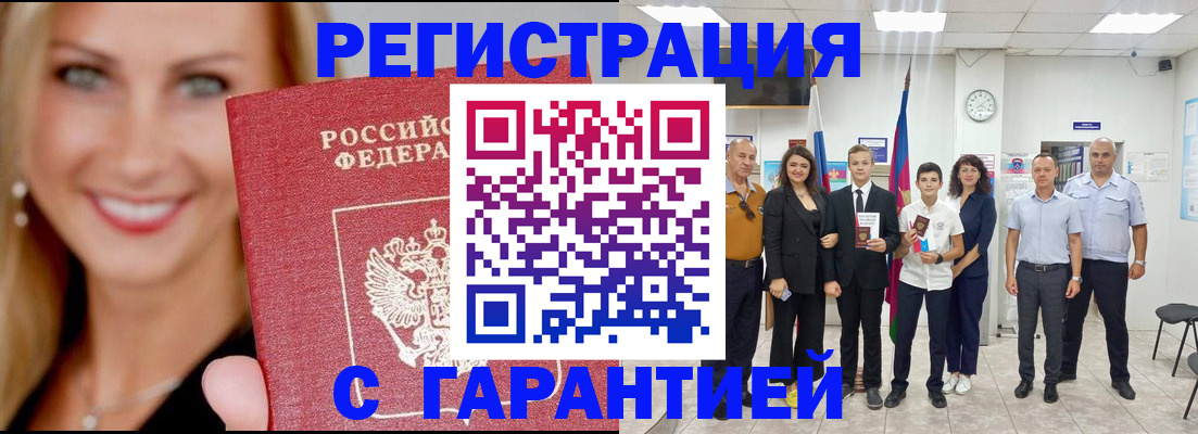 временная регистрация госуслуги в Сухом Логе